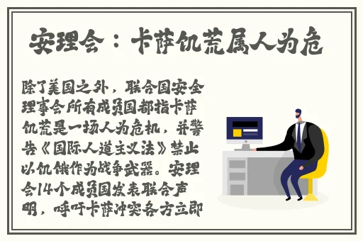 3D极乐宝鉴粤语在线
